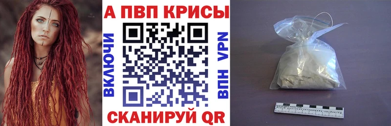 Alpha PVP Соль  Пойковский 