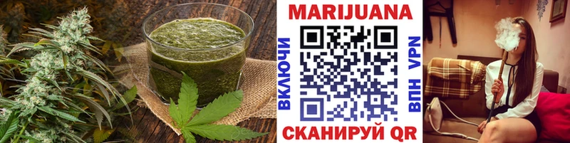 Cannafood марихуана  Пойковский 