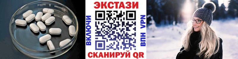 где продают наркотики  Пойковский  ЭКСТАЗИ mix 