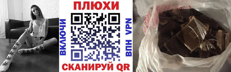 ГАШ убойный  Пойковский 
