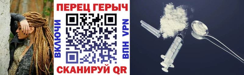 ГЕРОИН хмурый  Пойковский 