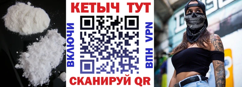 Кетамин ketamine  Пойковский 