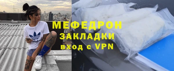 молекула духа Киреевск