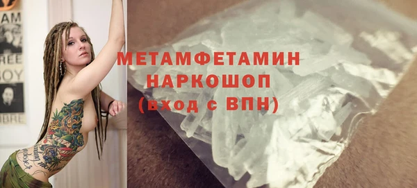 COCAINE Кинешма
