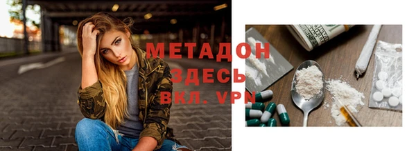 молекула духа Киреевск