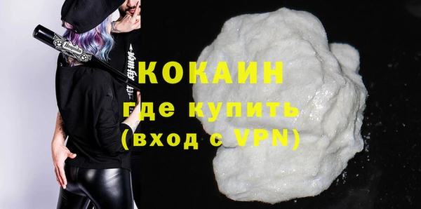COCAINE Кинешма