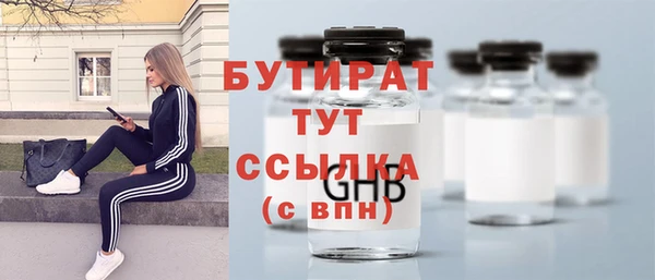 молекула духа Киреевск