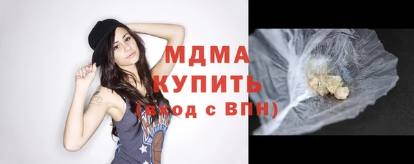 молекула духа Киреевск