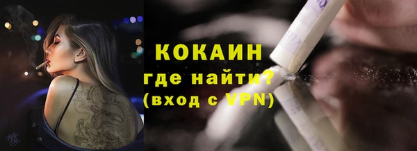 COCAINE Кинешма