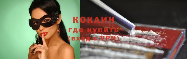 скорость mdpv Киренск