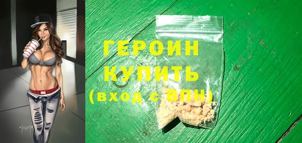 COCAINE Кинешма