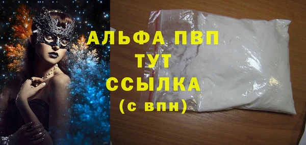 скорость mdpv Киренск