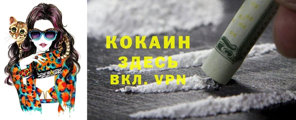 скорость mdpv Киренск