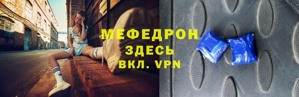 скорость mdpv Киренск