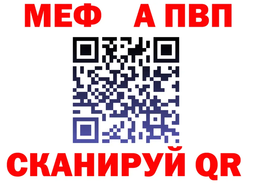 Метадон белоснежный как зайти это OMG Пойковский