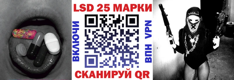 LSD-25 экстази ecstasy  Пойковский 