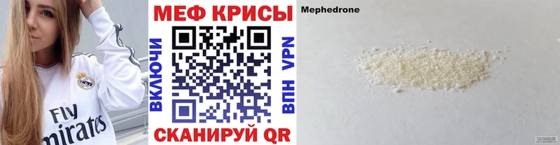 МЕФ 4 MMC  мега маркетплейс  Пойковский 