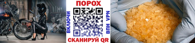 наркота Пойковский МЕГА зеркало Первитин кристалл