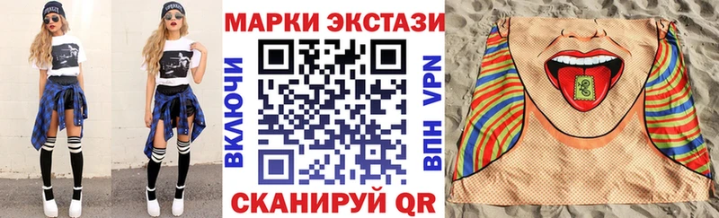 Марки NBOMe 1,5мг  ОМГ ОМГ зеркало  Пойковский  это телеграм  купить наркоту 