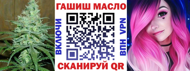ТГК концентрат  как найти   Пойковский 