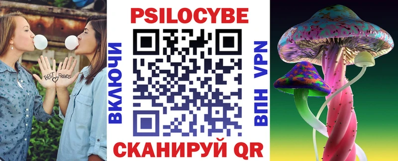 где купить   Пойковский  Галлюциногенные грибы ЛСД 